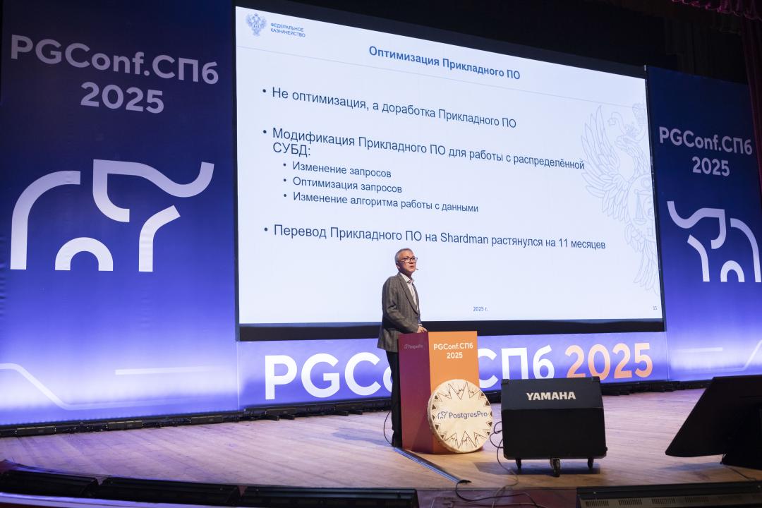 Как это было