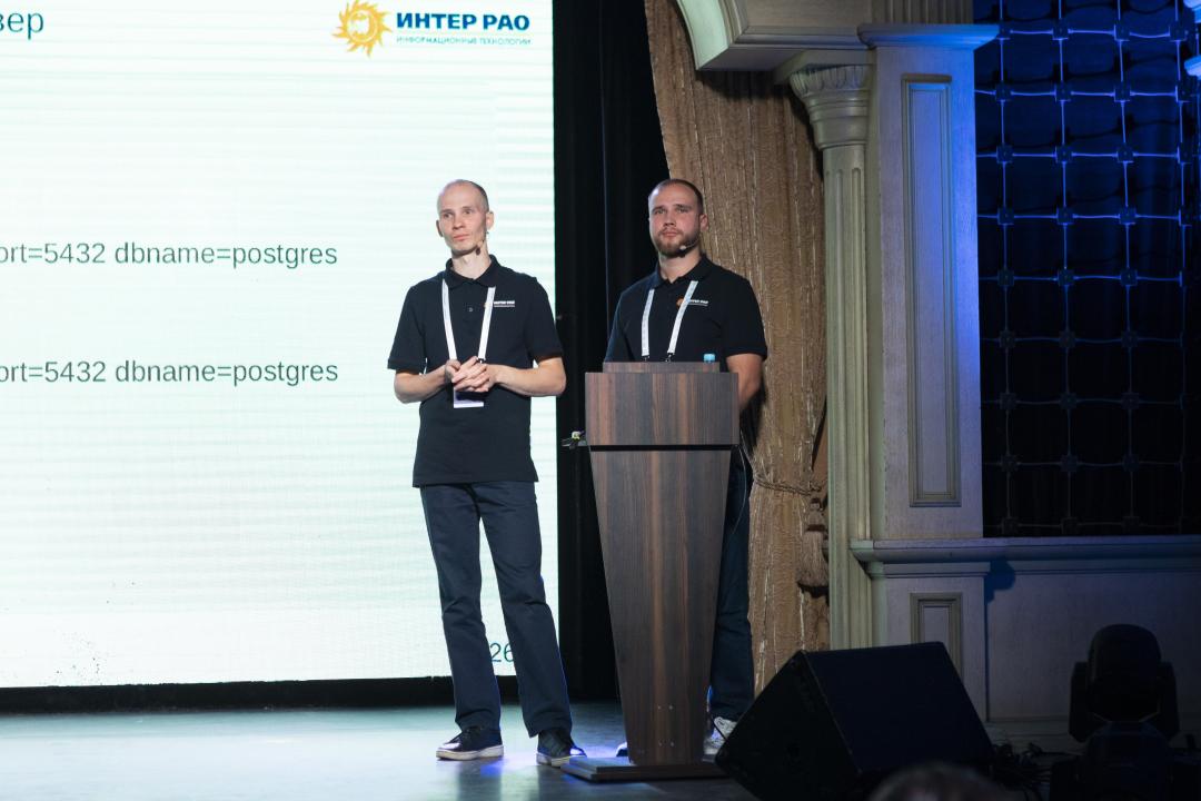 Как это было