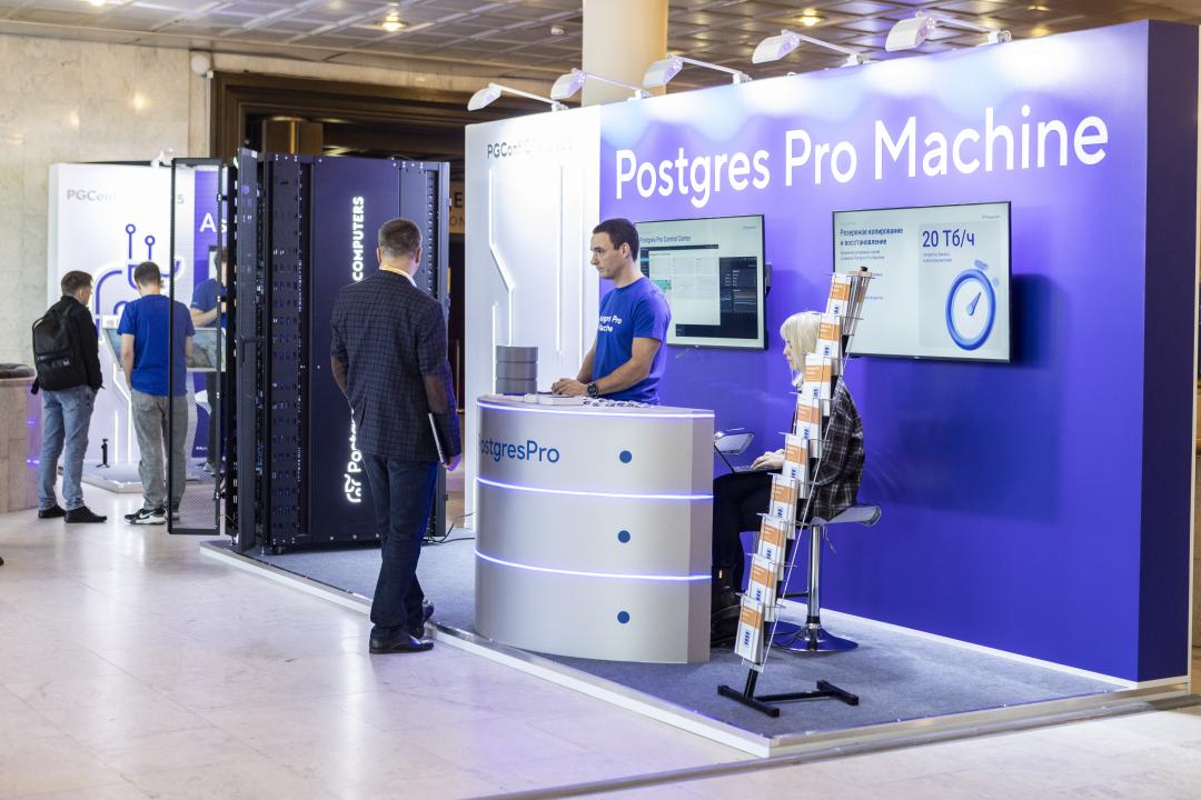 Как это было