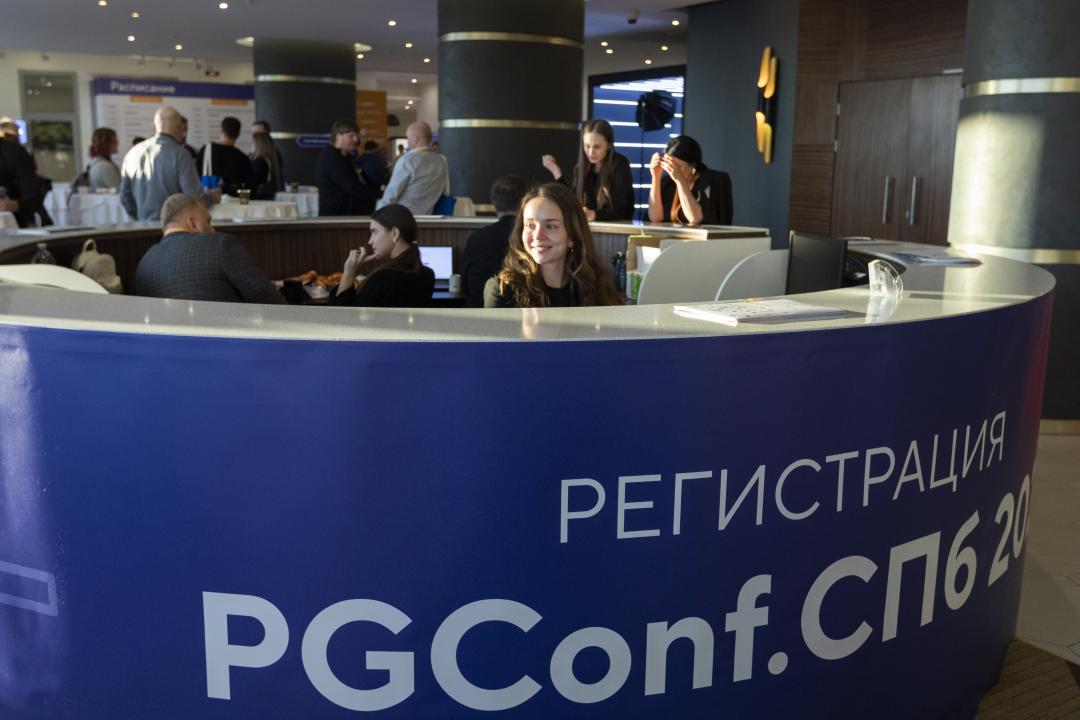 Как это было