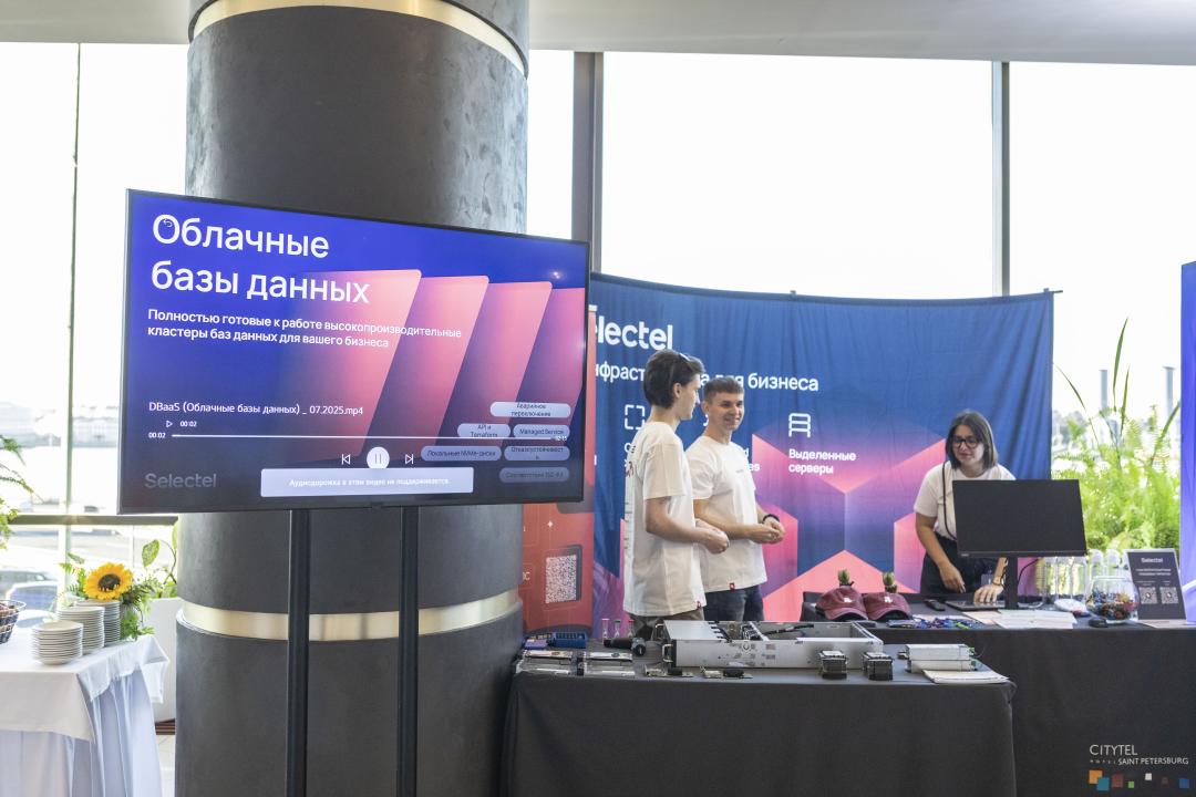 Как это было