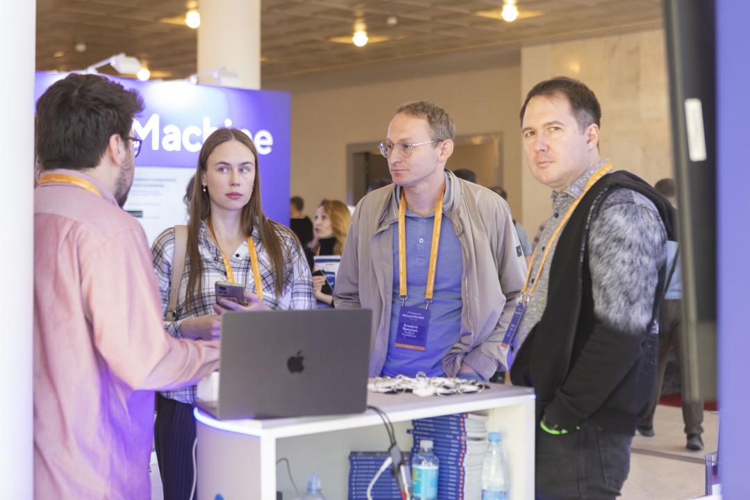 Как это было