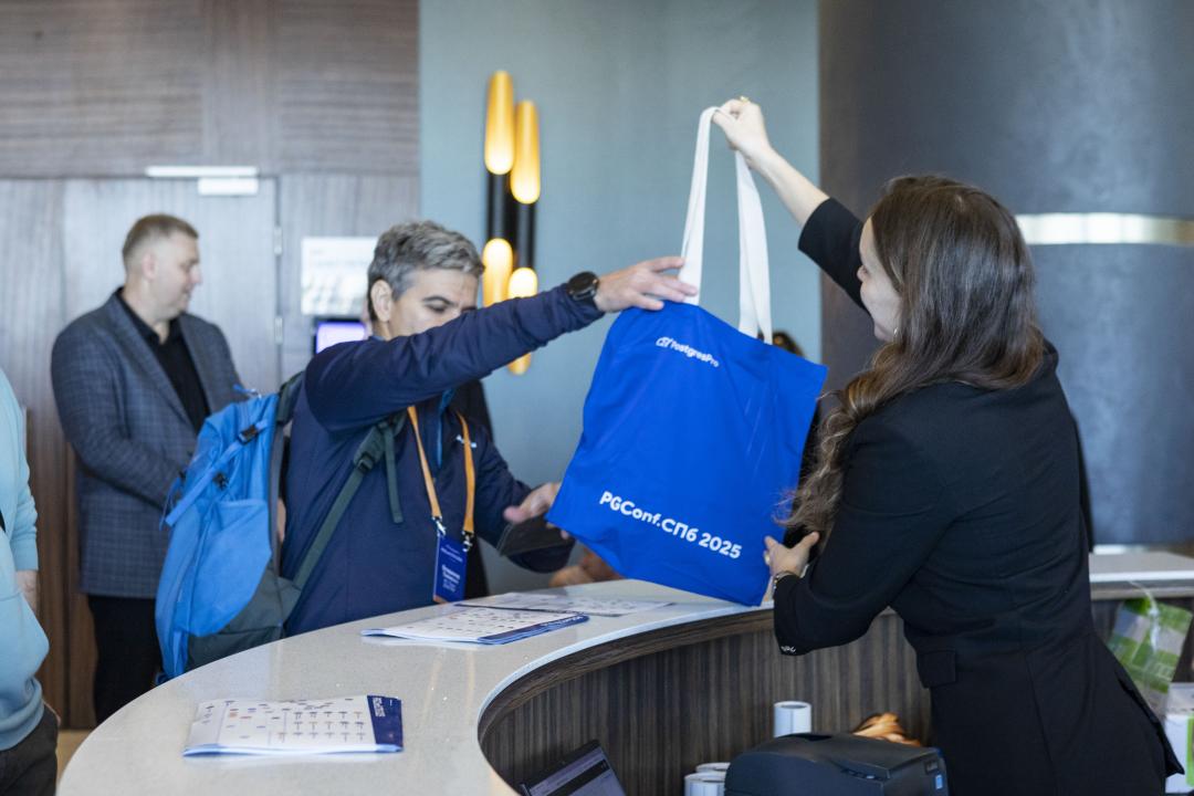 Как это было