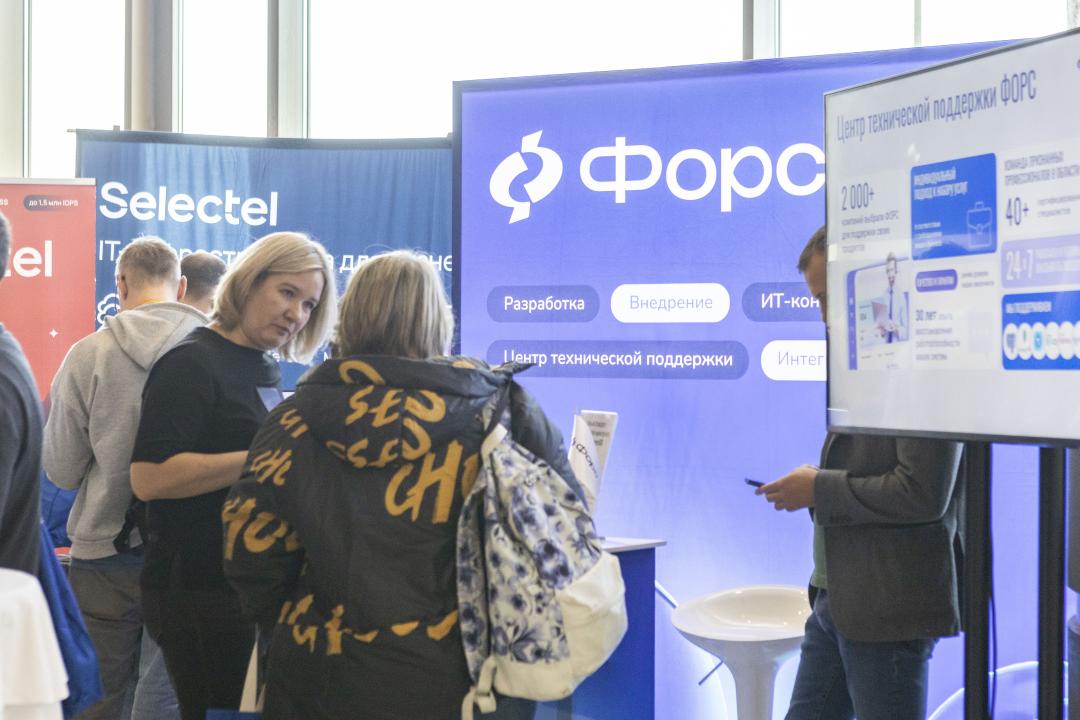 Как это было