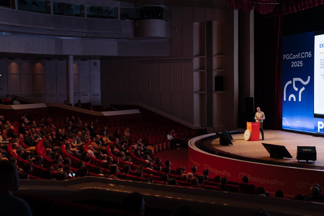 Как это было