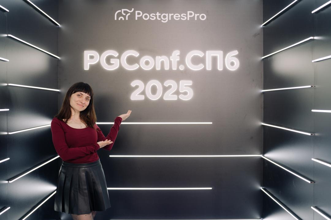 Как это было