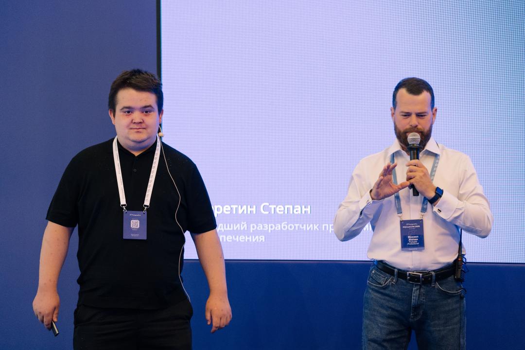 Как это было