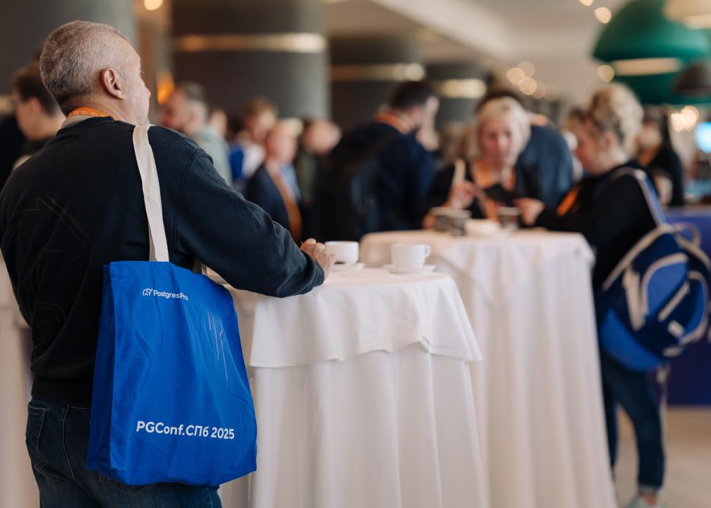 Как это было