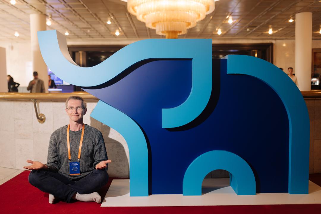 Как это было