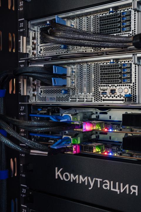 Как это было