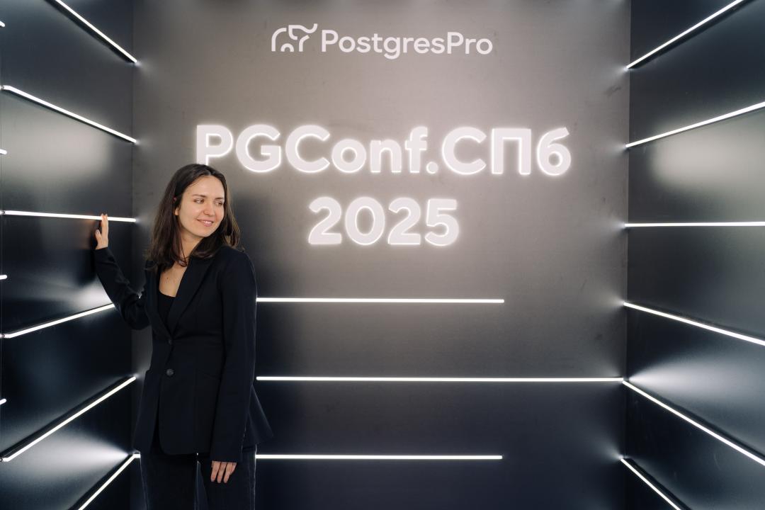 Как это было