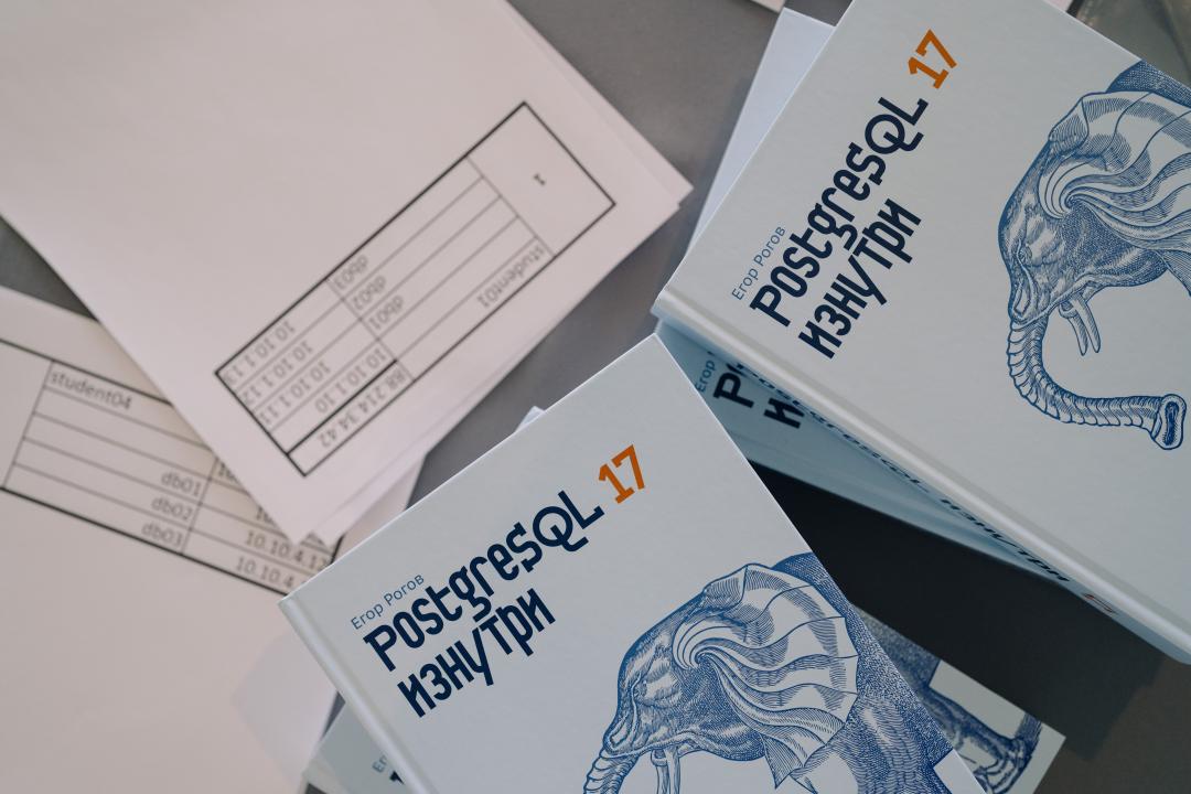 Как это было