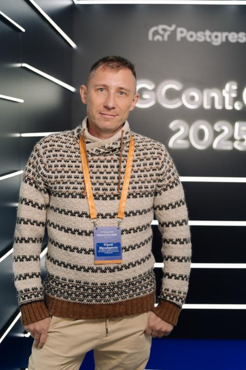 Как это было