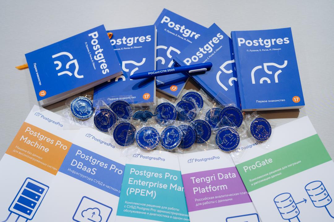 Как это было