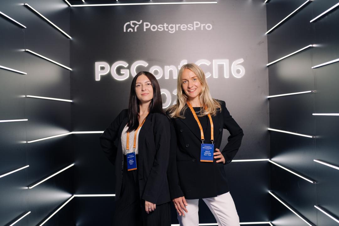 Как это было