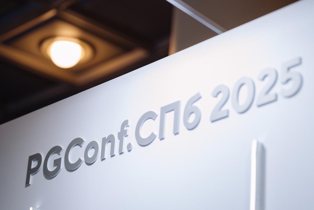 Как это было