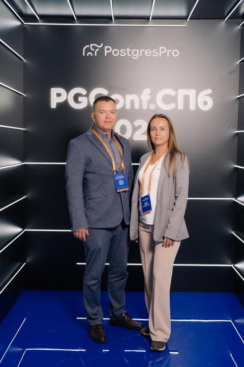 Как это было