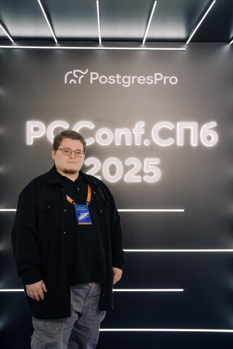 Как это было