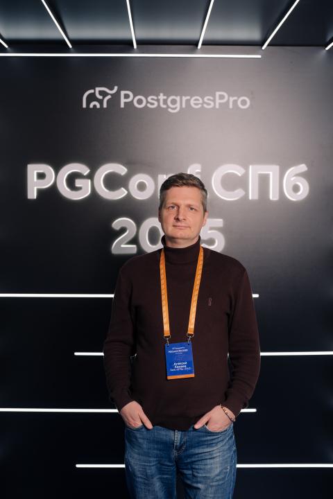 Как это было