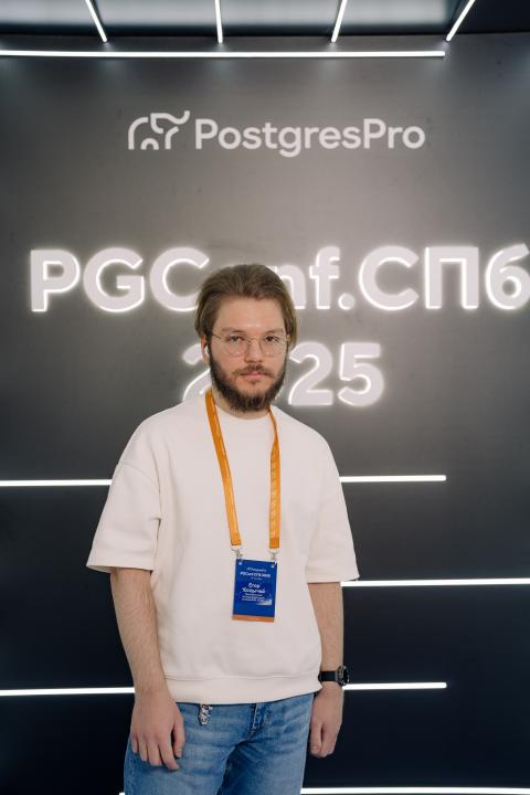 Как это было