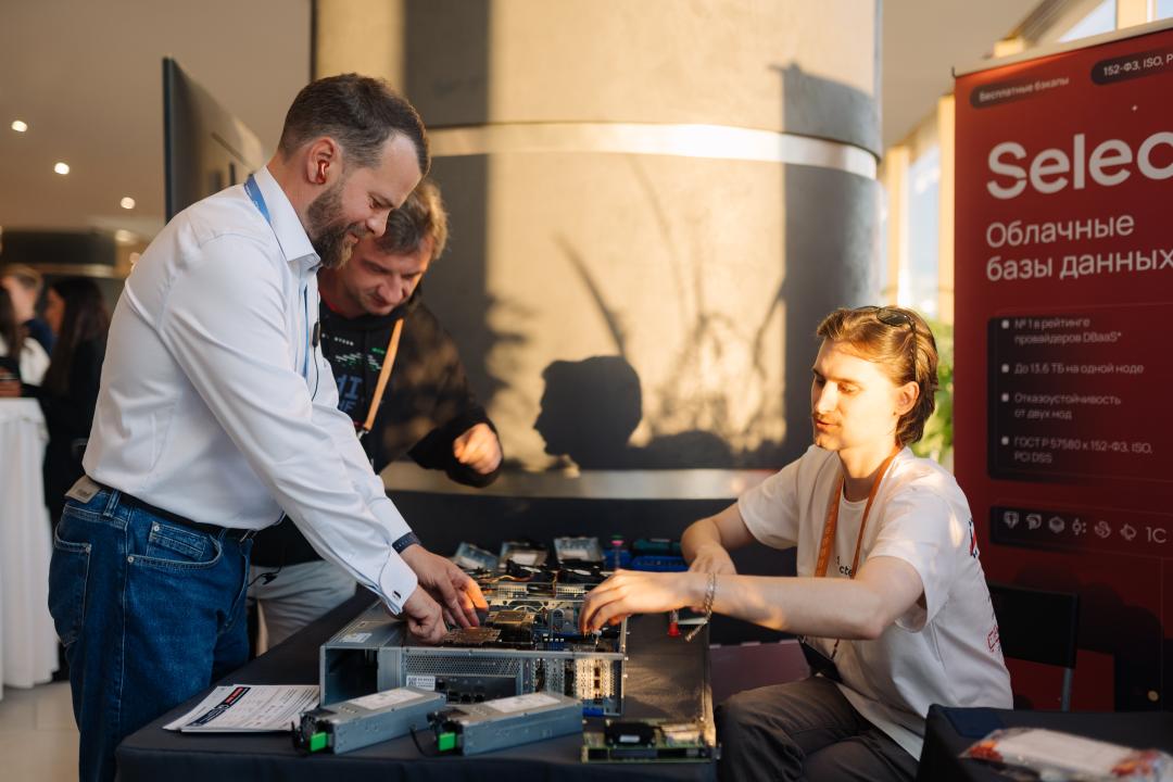 Как это было