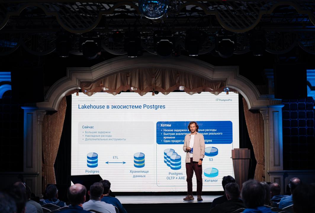 Как это было