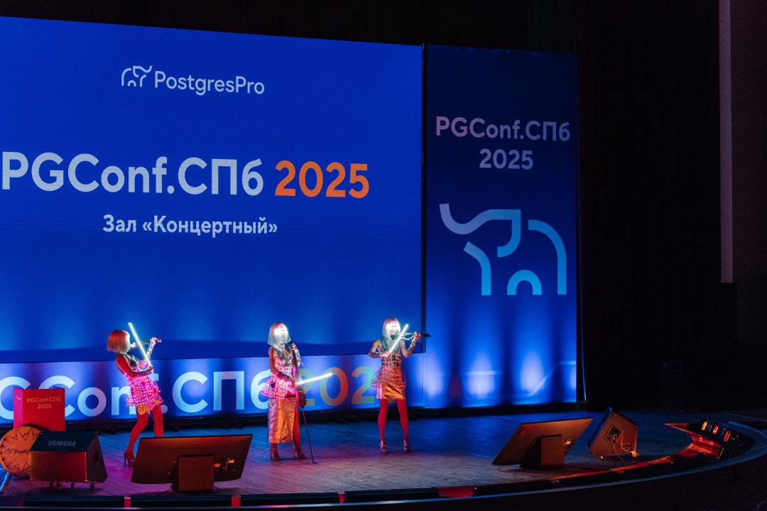 Как это было