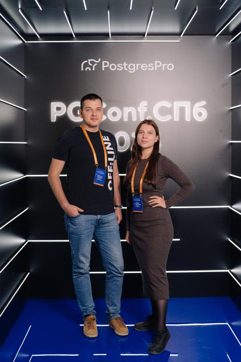 Как это было