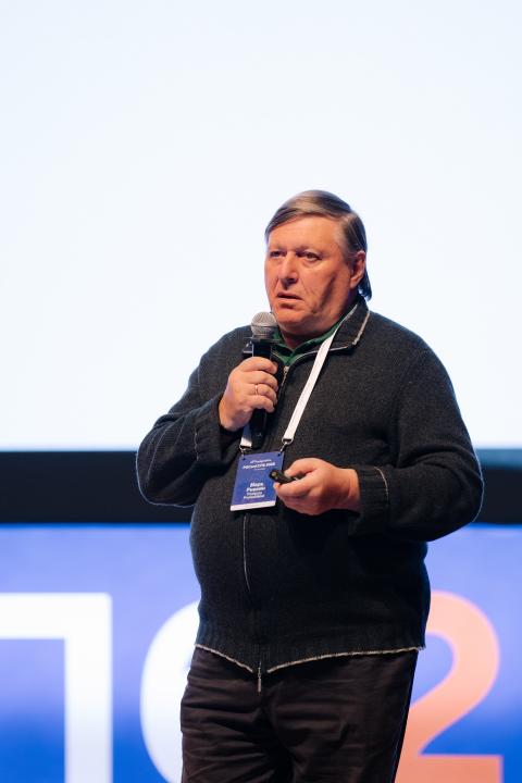 Как это было