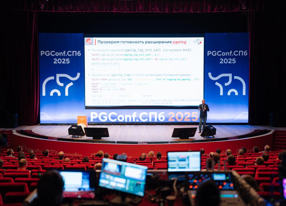 Как это было