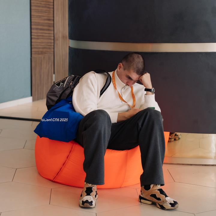 Как это было