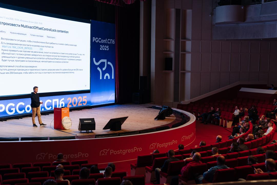 Как это было