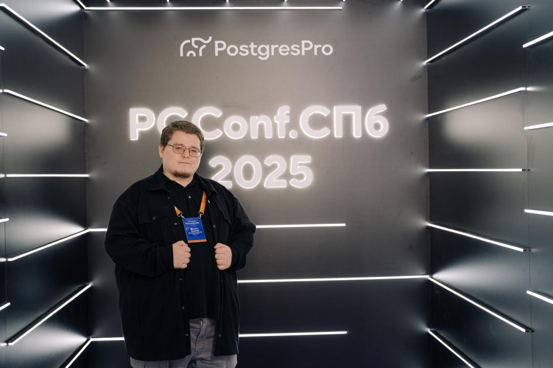 Как это было