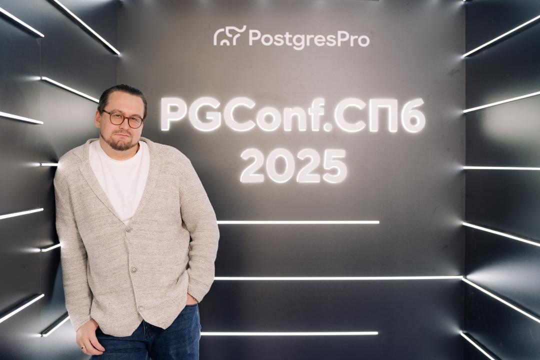 Как это было