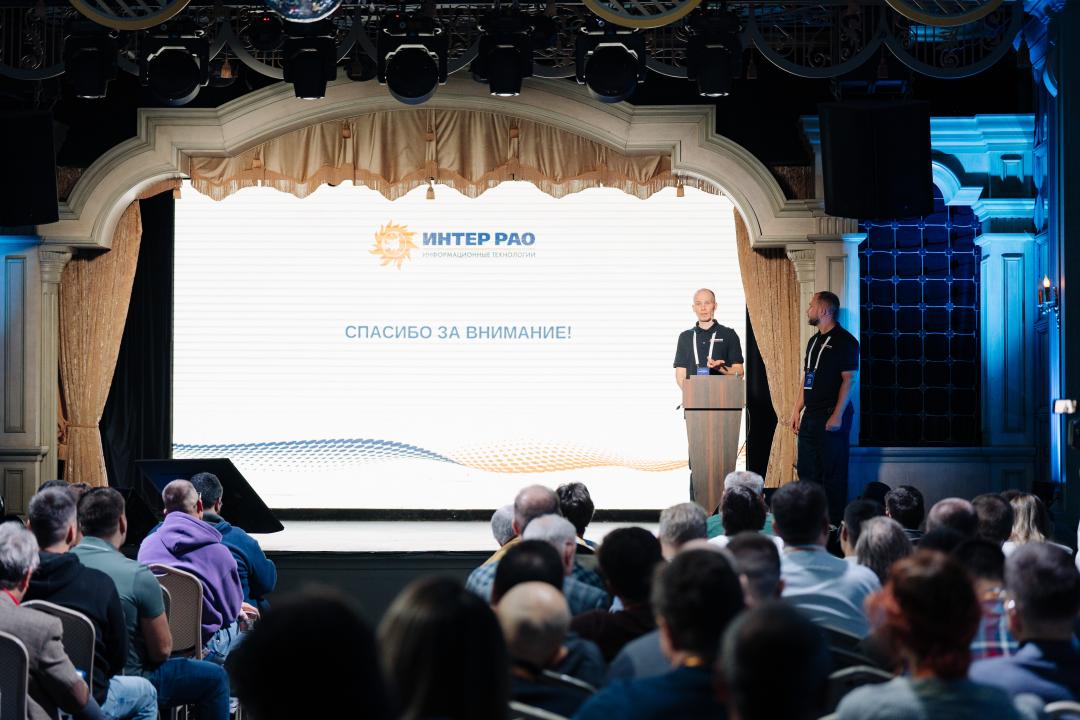 Как это было