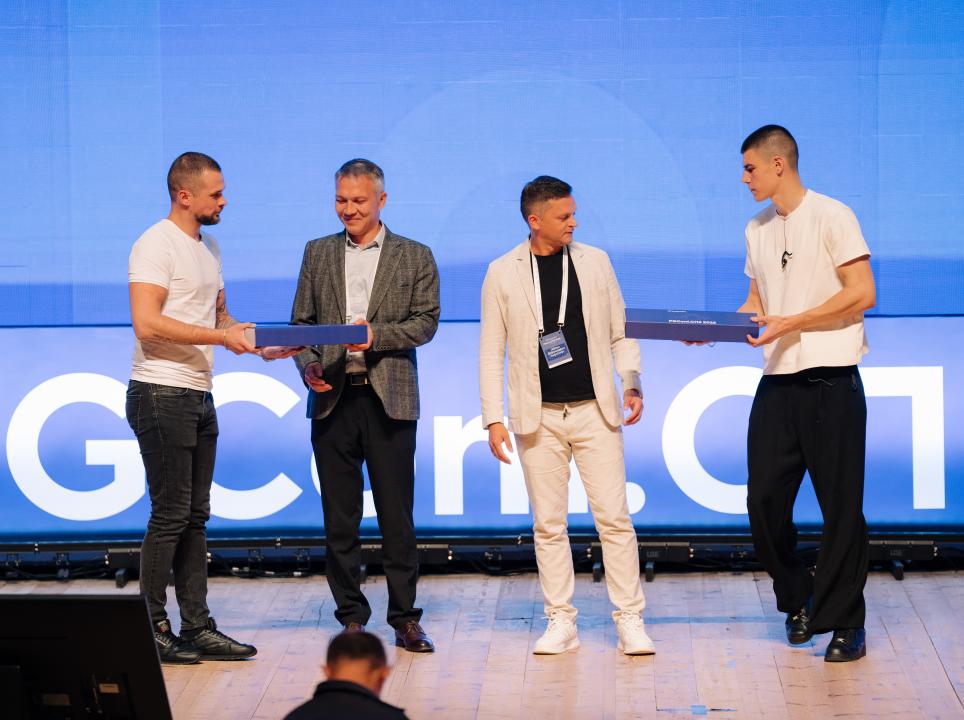 Как это было