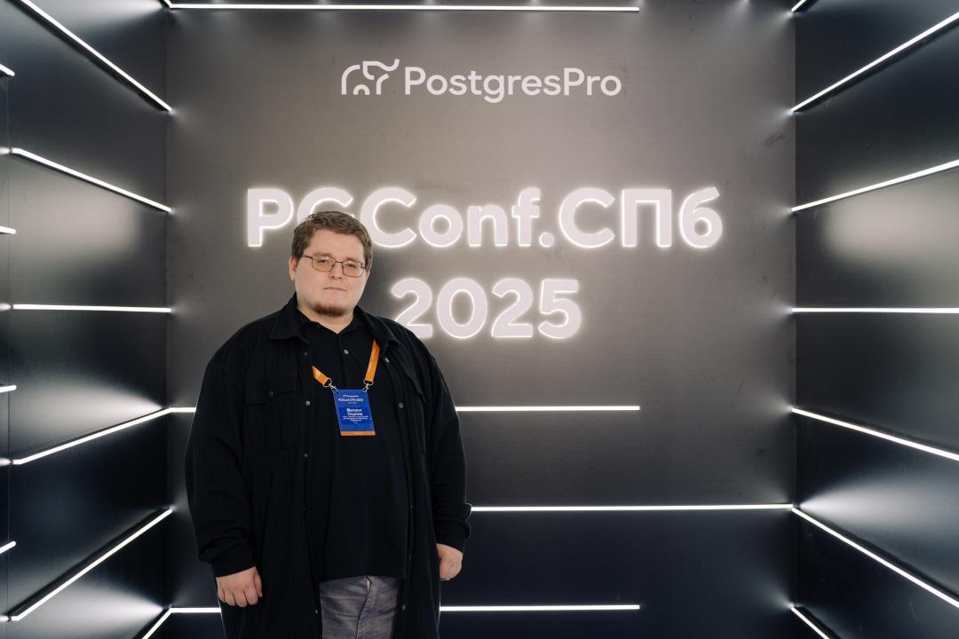 Как это было