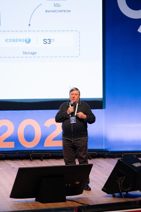 Как это было