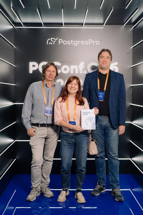 Как это было