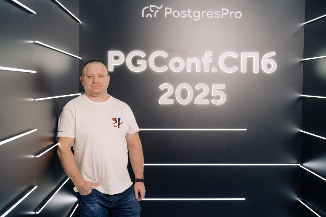 Как это было