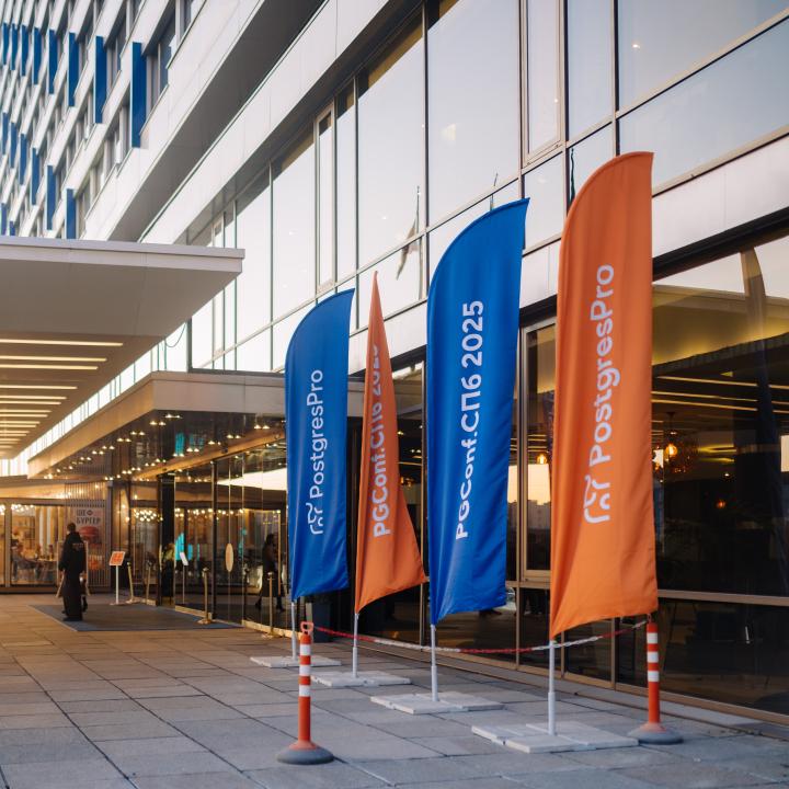 Как это было