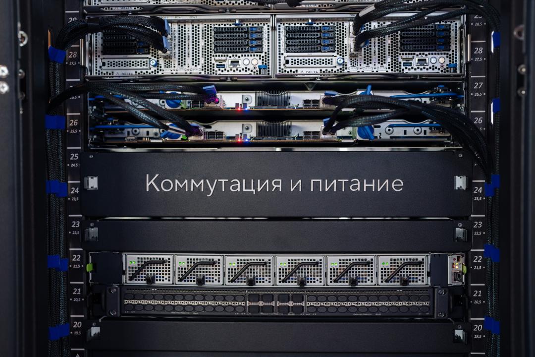 Как это было