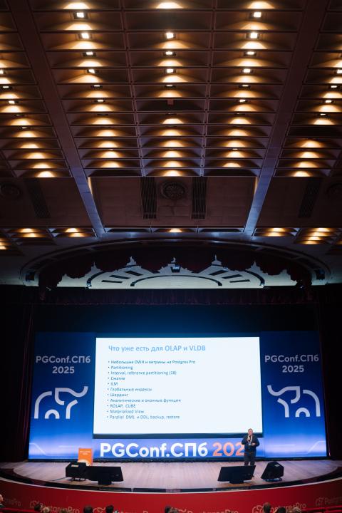 Как это было