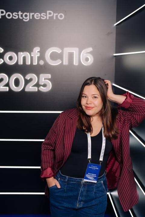 Как это было