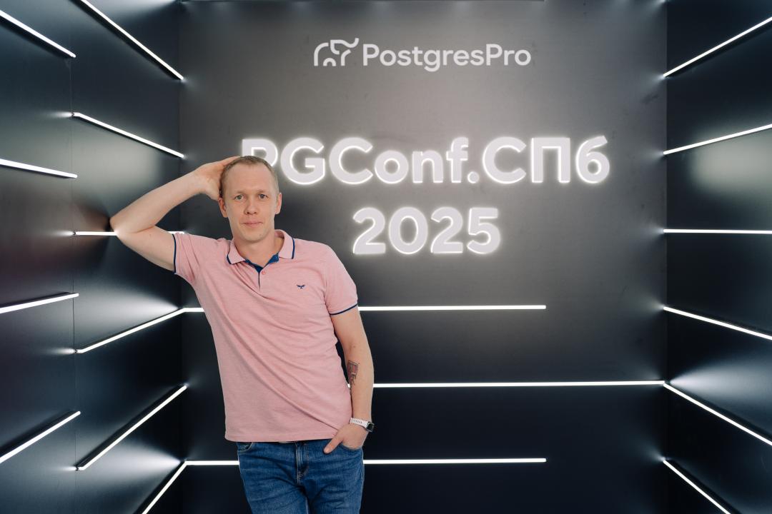 Как это было