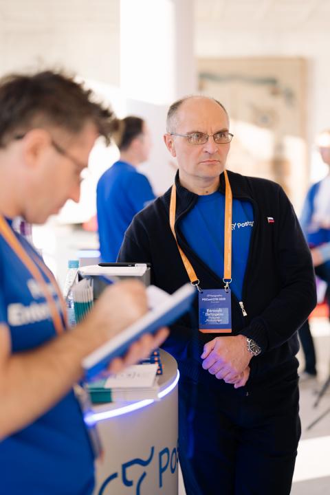 Как это было