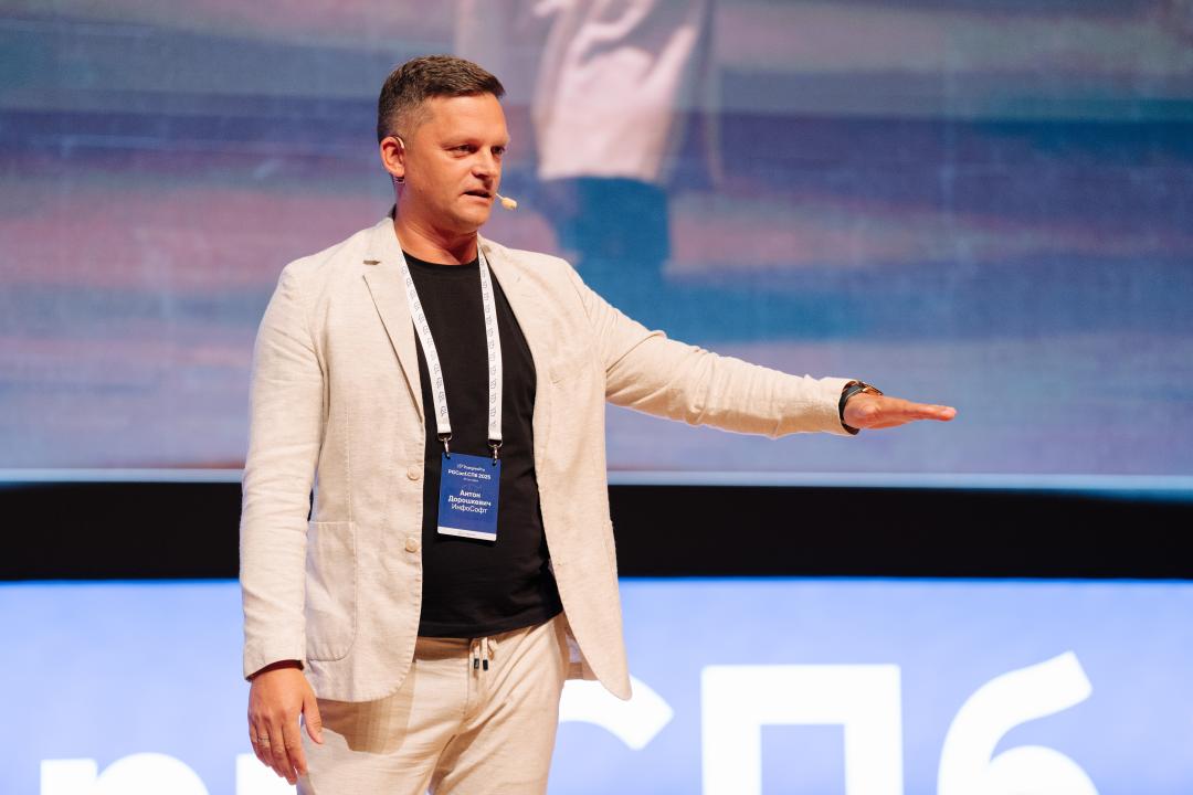 Как это было