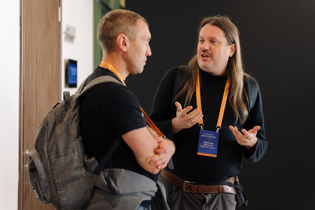 Как это было