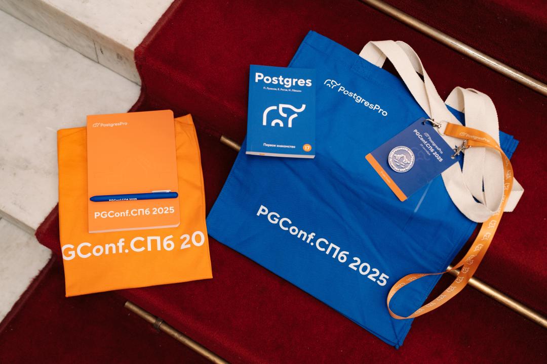 Как это было