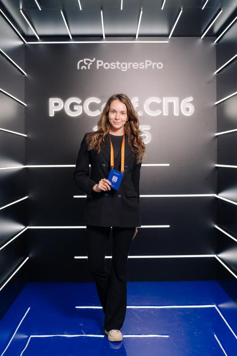 Как это было